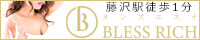 仙台メンズエステCIELO | 仙台シエロ 